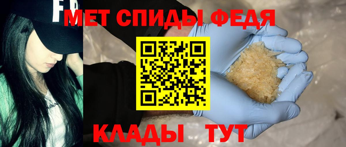 Петрозаводск  АМФ 98%  Amphetamine  Вход с VPN 