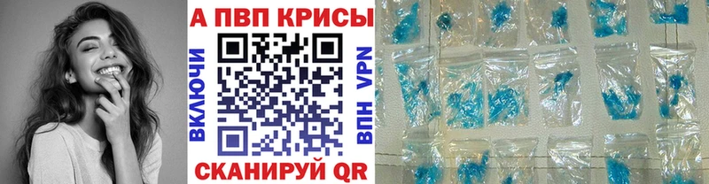 A PVP VHQ  купить наркоту  Петрозаводск 