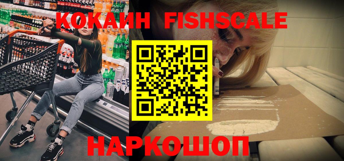 Cocaine Эквадор  Вход с VPN  где купить   КОКАИН Перу  Петрозаводск 