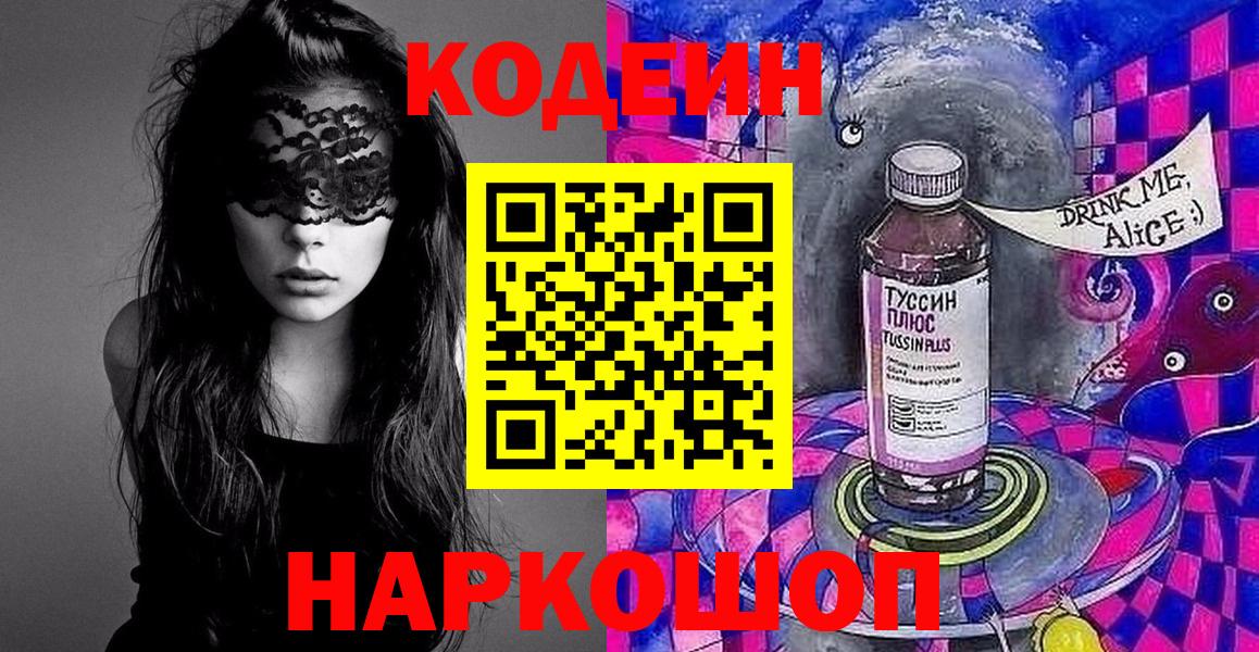 Кокаин  Гашиш  ТГК  Вход с VPN  Конопля  МЕФ кристаллы  ЭКСТАЗИ  АМФ кристаллы  Купить закладку  Петрозаводск  APVP СОЛЬ кристаллы  ГАШИШ 