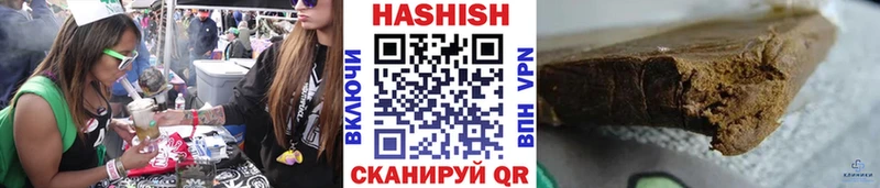 ГАШИШ хэш Петрозаводск