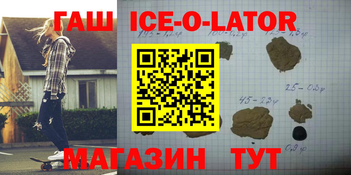 ГАШИШ hashish  Гашиш VHQ  Петрозаводск  Вход с VPN 