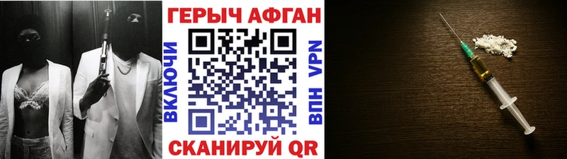 Героин белый Петрозаводск