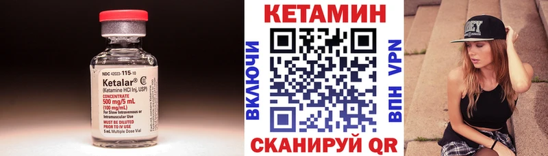 нарко площадка телеграм  Петрозаводск  Кетамин ketamine 