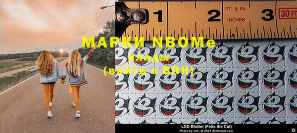 марки nbome Алексин