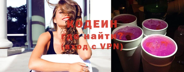 марки nbome Алексин