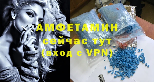 кристаллы Алексеевка