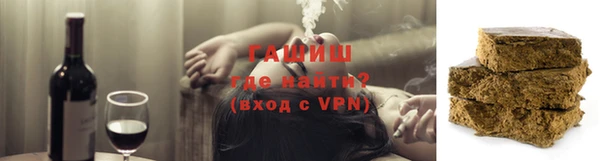 мефедрон мука Алзамай