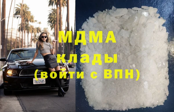 герыч Осташков