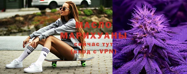 марки nbome Алексин