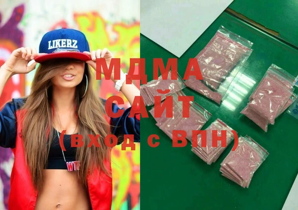 кристаллы Алексеевка