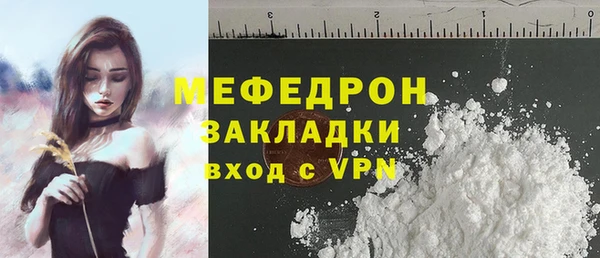 мефедрон мука Алзамай