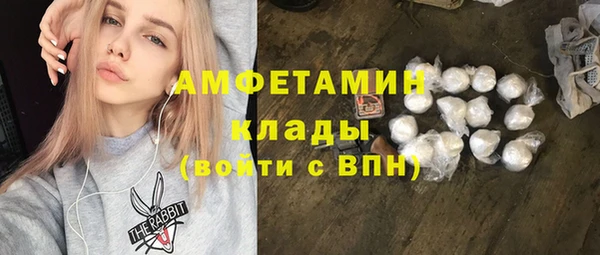 мефедрон мука Алзамай
