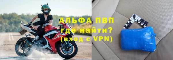 метамфетамин Остров