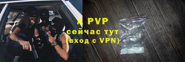 кристаллы Алексеевка