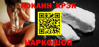 кокаин перу Тула