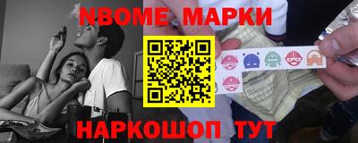 ПСИЛОЦИБИНОВЫЕ ГРИБЫ Усть-Джегута