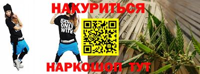 метадон Усть-Илимск