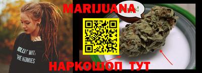 mdma Уссурийск