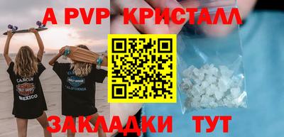 метадон Усть-Илимск