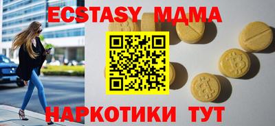 mdma Уссурийск
