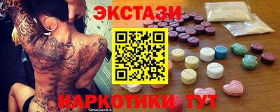 ПСИЛОЦИБИНОВЫЕ ГРИБЫ Усть-Джегута