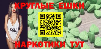 mdma Уссурийск