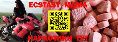 метадон Усть-Илимск