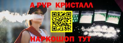 метадон Усть-Илимск