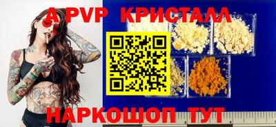 ПСИЛОЦИБИНОВЫЕ ГРИБЫ Усть-Джегута