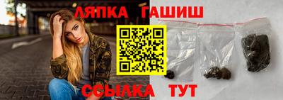 mdma Уссурийск