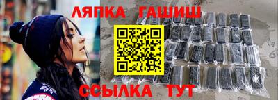 ПСИЛОЦИБИНОВЫЕ ГРИБЫ Усть-Джегута
