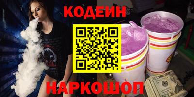 MDMA Тулун