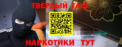 ПСИЛОЦИБИНОВЫЕ ГРИБЫ Усть-Джегута