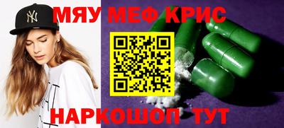 ПСИЛОЦИБИНОВЫЕ ГРИБЫ Усть-Джегута