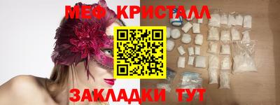 метадон Усть-Илимск