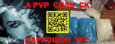 метадон Усть-Илимск