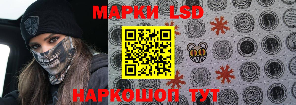 LSD-25 экстази кислота  Вход с VPN  Лсд 25 экстази ecstasy  ЛСД экстази  Петрозаводск 