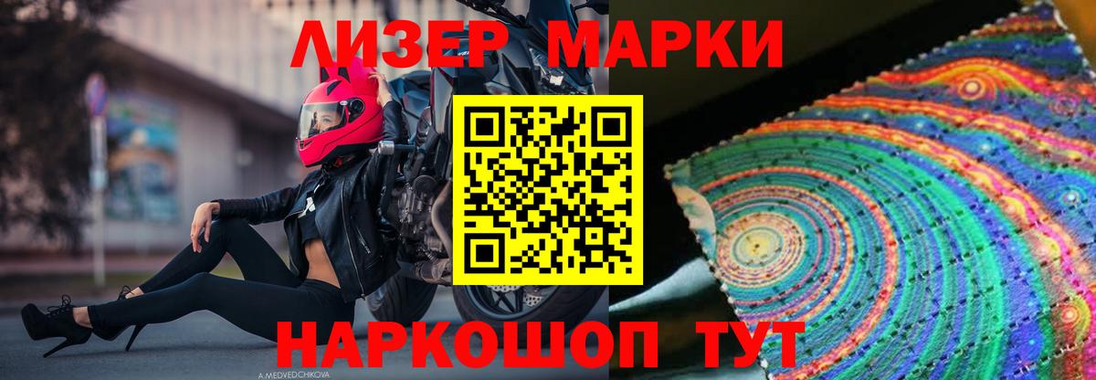 Лсд 25 экстази ecstasy Петрозаводск