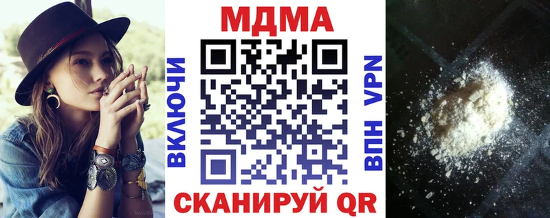 MDMA молли  цены   hydra сайт  Петрозаводск 