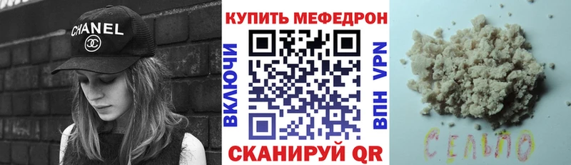 shop какой сайт  Петрозаводск  МЕФ VHQ 