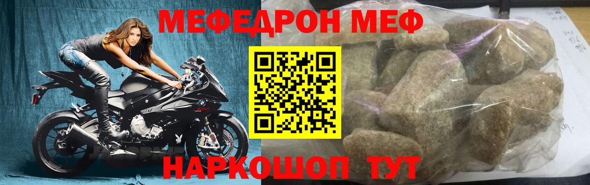 Меф кристаллы Петрозаводск