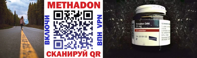 маркетплейс как зайти  kraken как зайти  Петрозаводск  закладка  МЕТАДОН VHQ 