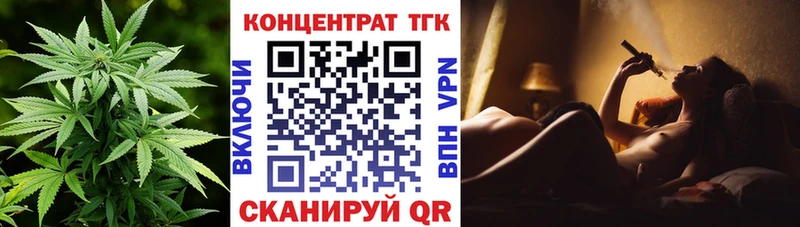 Дистиллят ТГК Wax  Петрозаводск 
