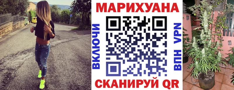 Марихуана Ganja  Петрозаводск 