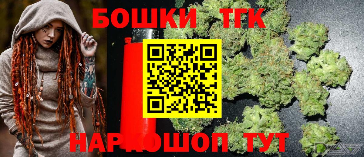 Канабис Bruce Banner  Каннабис Amnesia  Бошки Шишки AK-47  Вход с VPN  Петрозаводск 